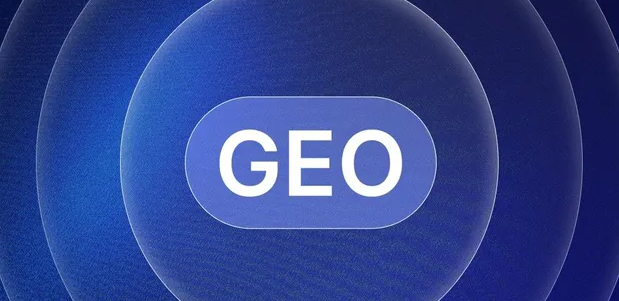 盐山县生成式引擎优化赛道升温，盘点 GEO 行业发展态势
