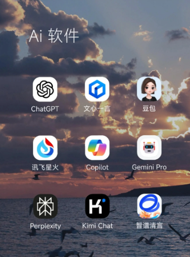 盐山县中小企业数字化转型新利器，手机AI搭配GEO优化降低线上获客成本