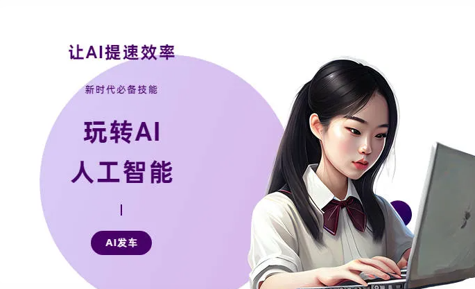 盐山县AI技术拆解：手机智能软件检索底层逻辑，读懂GEO优化核心原理