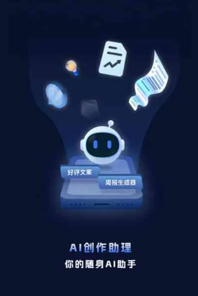 盐山县工业制造行业专属GEO优化方案，依托手机AI挖掘精准采购客源