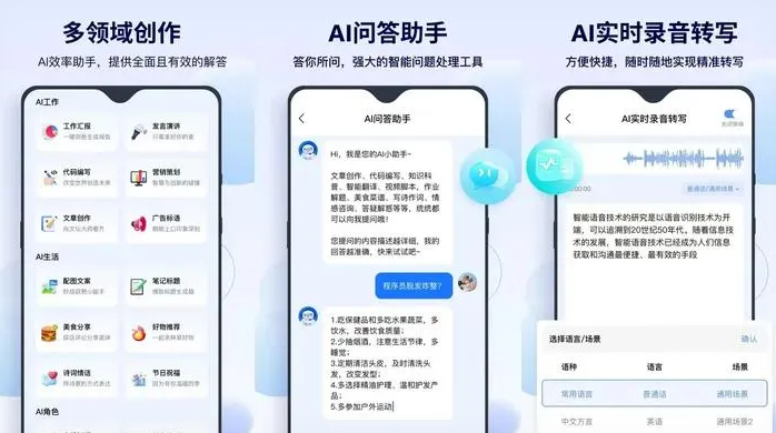 盐山县告别SEO同质化内卷，GEO优化开启AI营销新赛道